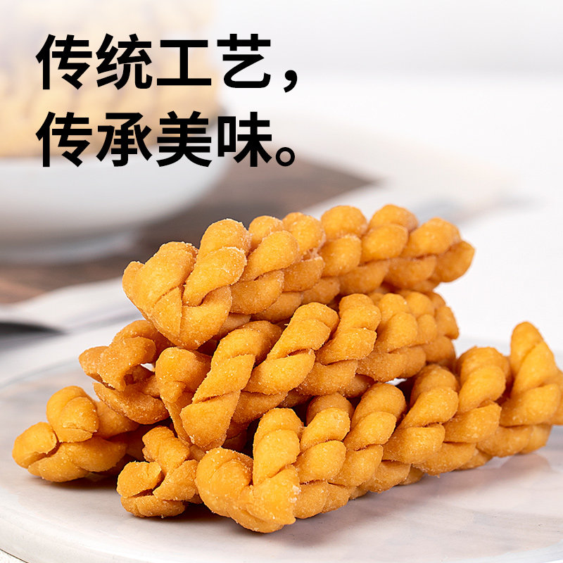 铁棍山药糖精品单独包装孕妇小麻花 小鸡收腹传统糕点