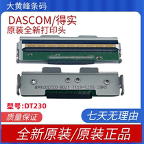 Get real DT230 print head 80MM thermal head original fitting new print head suction head bill head  