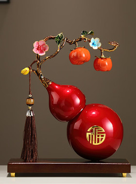 高端珐琅彩葫芦摆件招财福禄双全新中式客厅装饰乔迁新居开业礼物