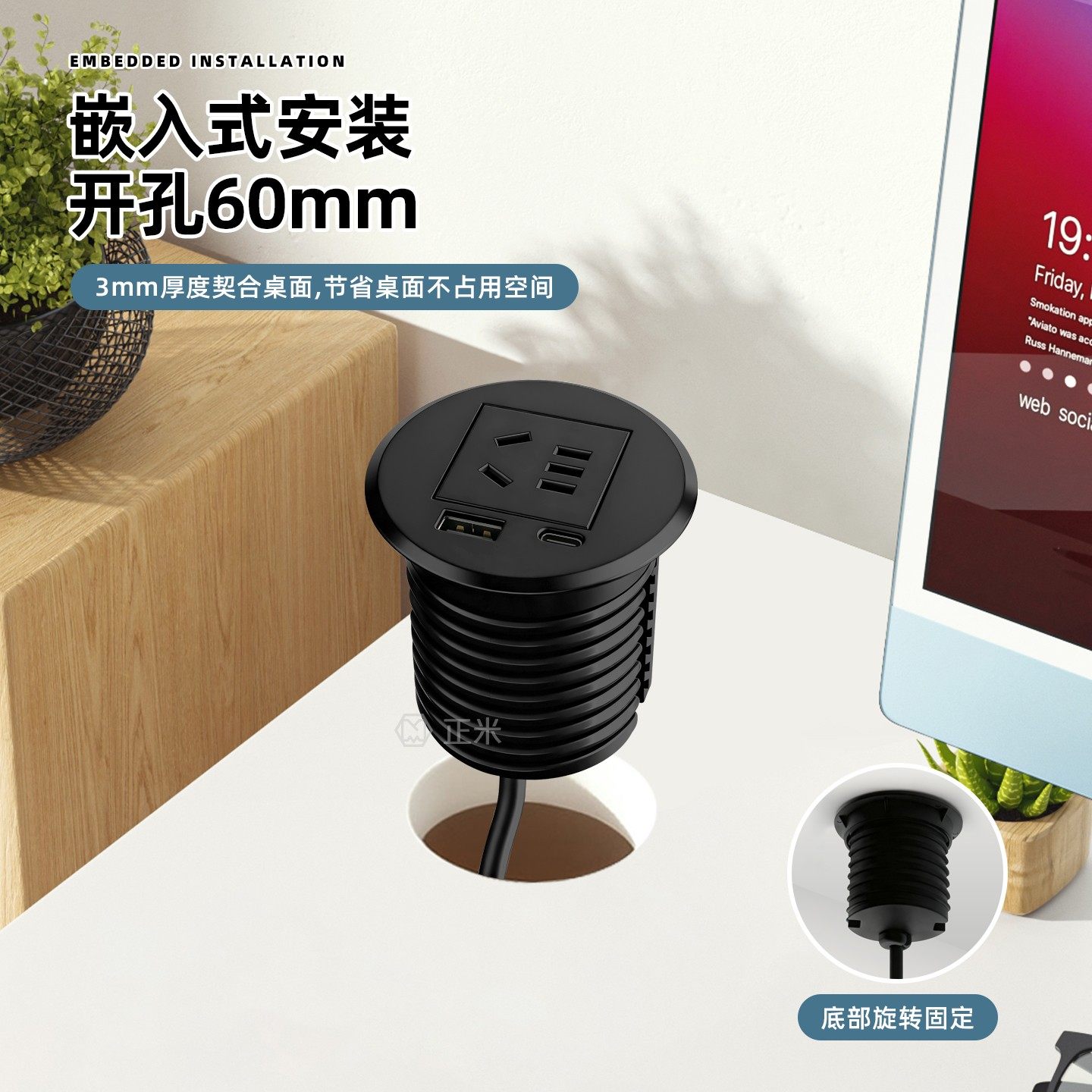桌面圆形插座电脑桌圆孔电源USB嵌入式插座60mm隐藏式圆形拖线板,淘宝优惠券,粉丝福利购,淘宝优惠卷