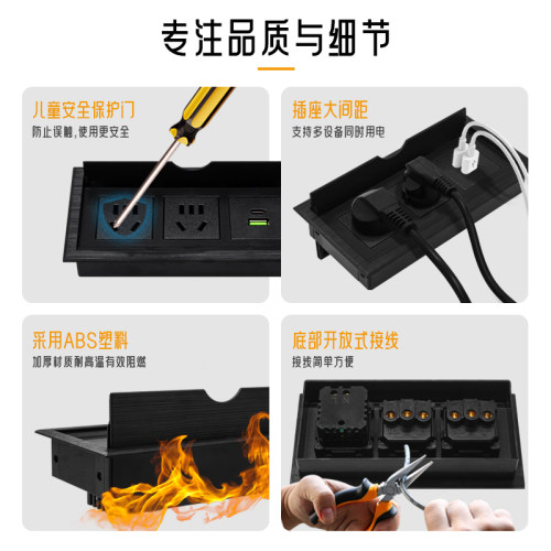 桌面ABS翻盖式插座电脑书桌嵌入式隐藏接线板排插USB接口电源模块 - 图2