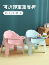 Childrens stool baby dining dining chair with dinner plate backrest seat Home small bench Stool Dwarf Chair Thickened Dining Table and chairs