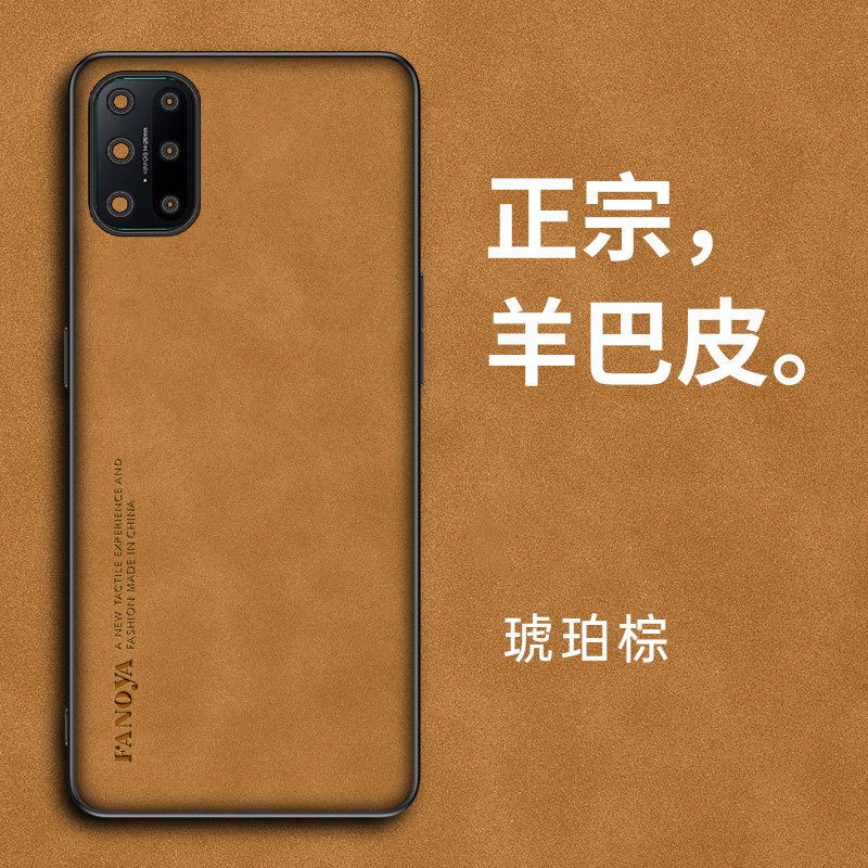 一加8T手机壳1加8T羊巴皮保护硅胶套5G全包防摔OnePlus软硬壳KB2000磨砂一十八限量版1加八男女新款超薄耐脏-图3