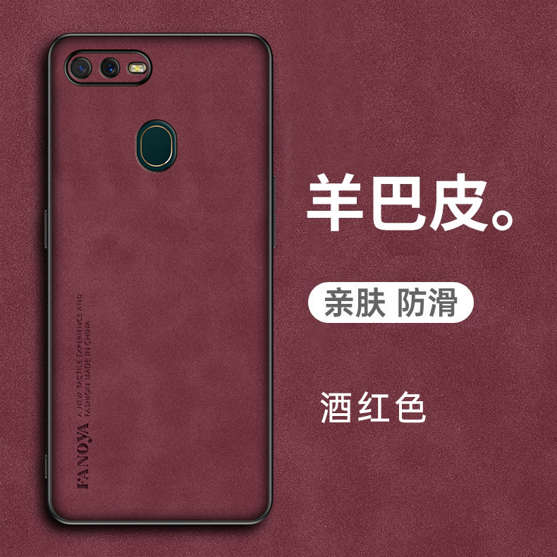 oppoA7手机壳oppo羊巴皮保护A7x硅胶套A7n全包oppoax7防摔opa软硬壳oppa磨砂oopoa男女opopa0pp0耐脏薄opooa-图2