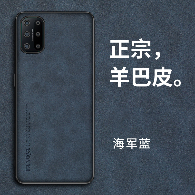 一加8T手机壳1加8T羊巴皮保护硅胶套5G全包防摔OnePlus软硬壳KB2000磨砂一十八限量版1加八男女新款超薄耐脏-图1