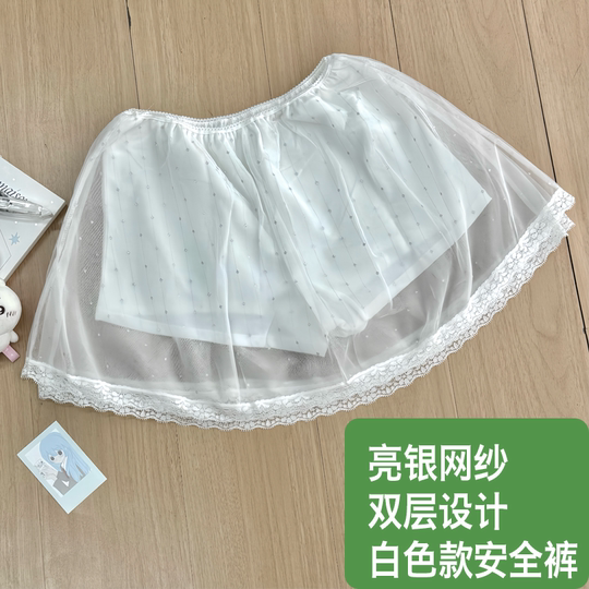 【第3件0元】御茶家少女防走光安全裤 jk蕾丝花边打底外穿春夏冰