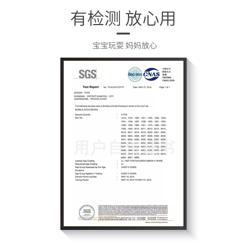 儿童玩具相机吹气泡泡枪七彩浓缩液 佳羿母婴吹泡泡