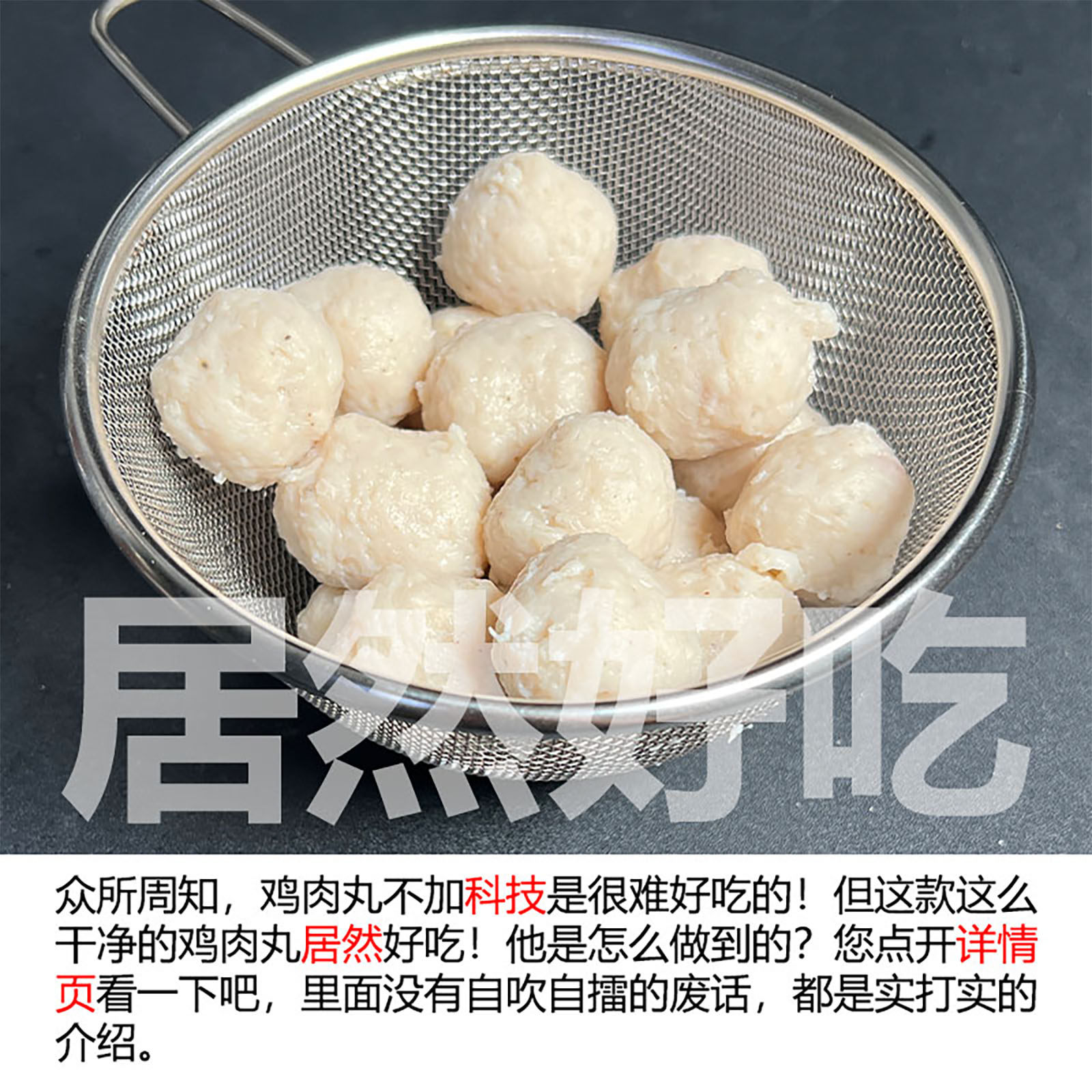 IMOC小李的鸡肉丸好吃的鸡胸肉丸5斤装脂减鸡胸无加添健脂身低,淘宝优惠券,粉丝福利购,淘宝优惠卷