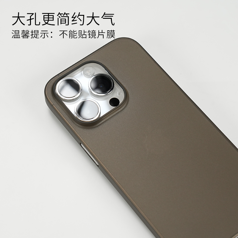 大孔版超薄PP壳适用于苹果15Promax手机壳iPhone14Pro全包磨砂13mini保护套简约不发黄13/14/15/Pro/max专用 - 图0