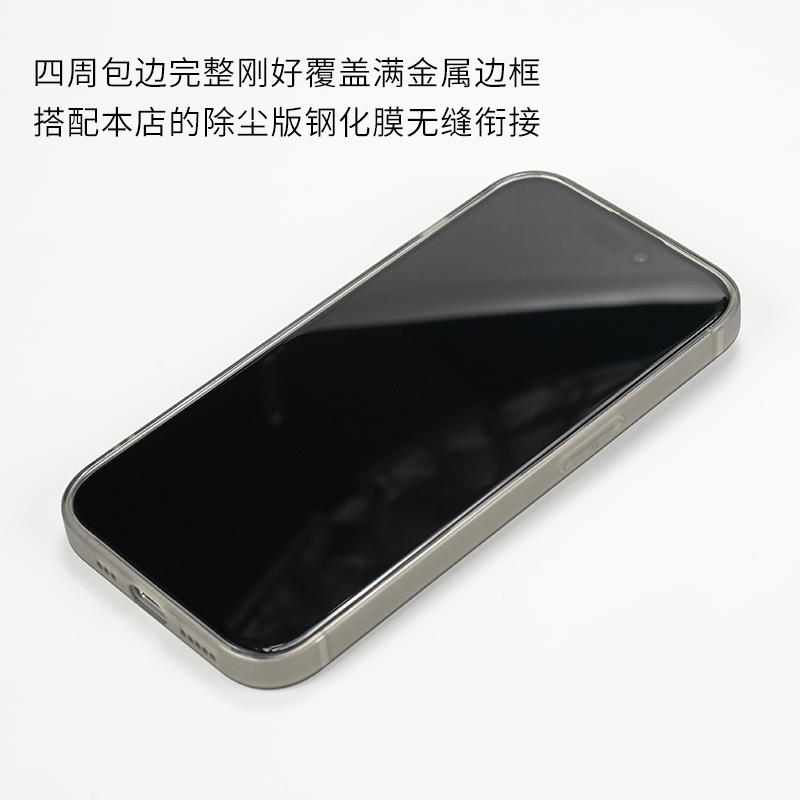 magsafe磁吸磨砂软壳适用iPhone15手机壳13/14/15Pro轻薄硅胶套14plus全包13mini保护套苹果13/14Promax简约 - 图0