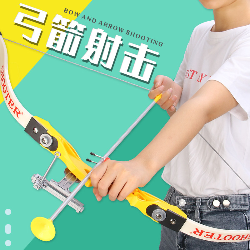 儿童弓箭大号男孩射箭户外立式玩具 梦驰玩具飞镖/射击/射箭类