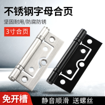 Stainless steel primary-secondary hinge 3 inch house wood door free of notching silent bearing hinge black thickened foldout hinge