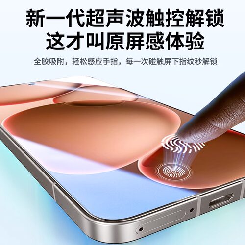 适用OPPOFIndX8Ultra钢化膜findx8s手机保护膜X8s+新款无黑边超声波指纹OPPO防窥膜FInd全屏覆盖叉8S十加贴膜 - 图1