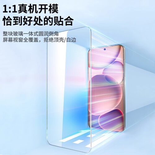 适用OPPOFIndX8Ultra钢化膜findx8s手机保护膜X8s+新款无黑边超声波指纹OPPO防窥膜FInd全屏覆盖叉8S十加贴膜 - 图2