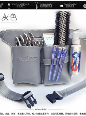 大容量剪刀包多功能工具包发型师腰包挎包理发专用包美容宠物剪包