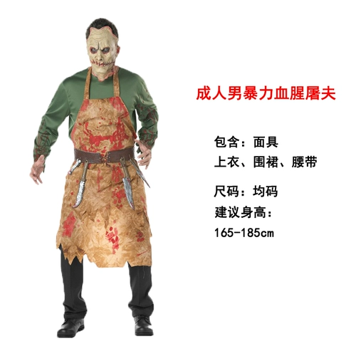 Сексуальная униформа медсестры для невесты, xэллоуин, косплей, наряжаться