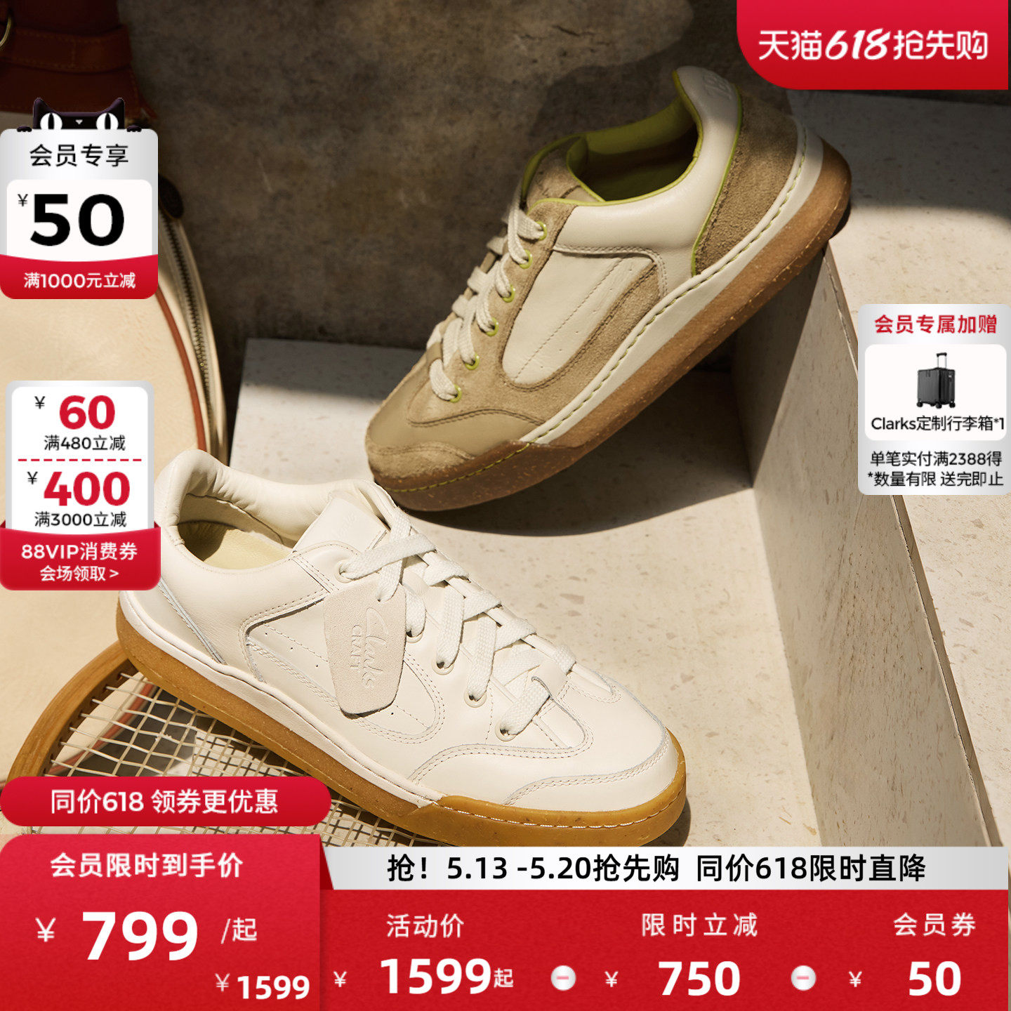 Clarks其乐CraftCourt Met男鞋复古潮流面包鞋舒适耐磨休闲板鞋男