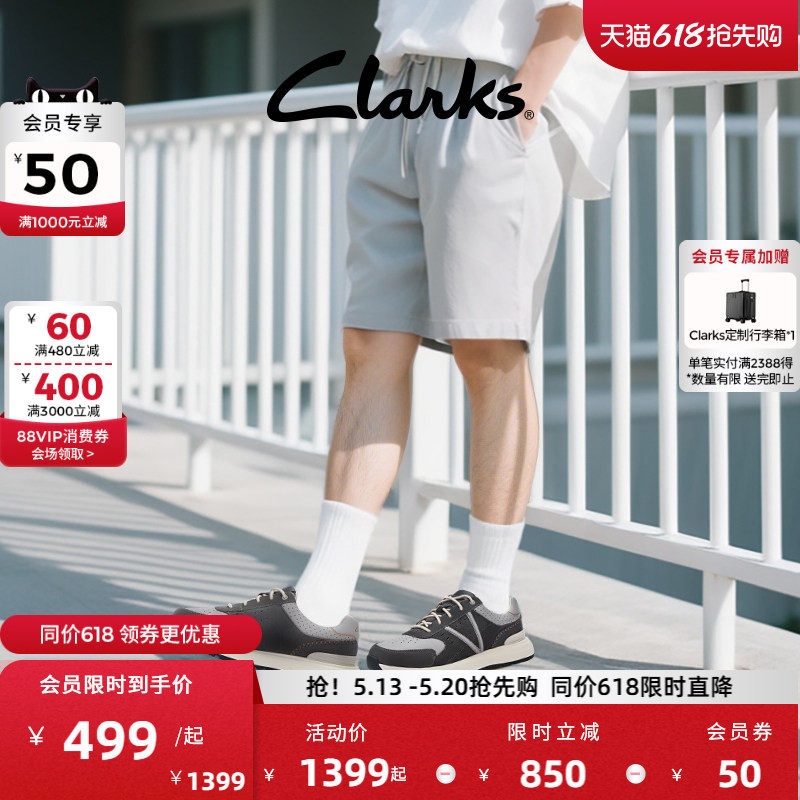 Clarks其乐Craft Motion男鞋时尚休闲鞋拼接增高透气舒适通勤职场