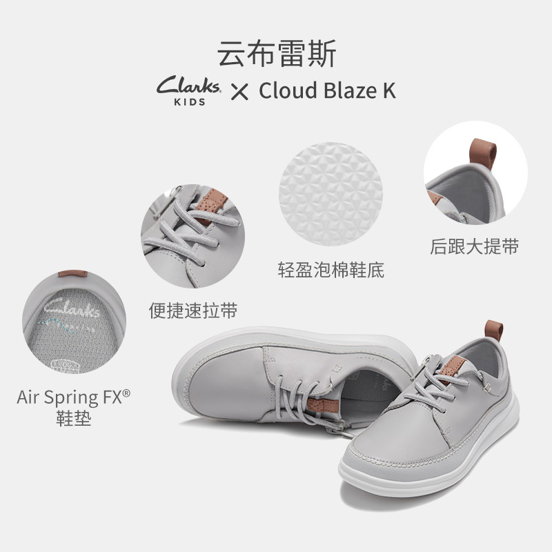 clarks cloud air kid