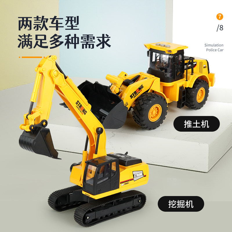 大号玩具男孩仿真装载机模型工程车 霖志玩具惯性/回力/滑行玩具