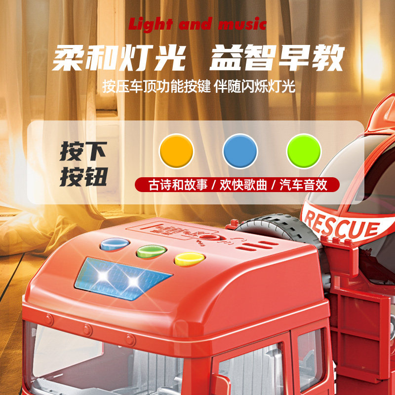 超大号儿童消防车玩具男孩平板拖车运输车仿真直升飞机特警车模型,淘宝优惠券,粉丝福利购,淘宝优惠卷
