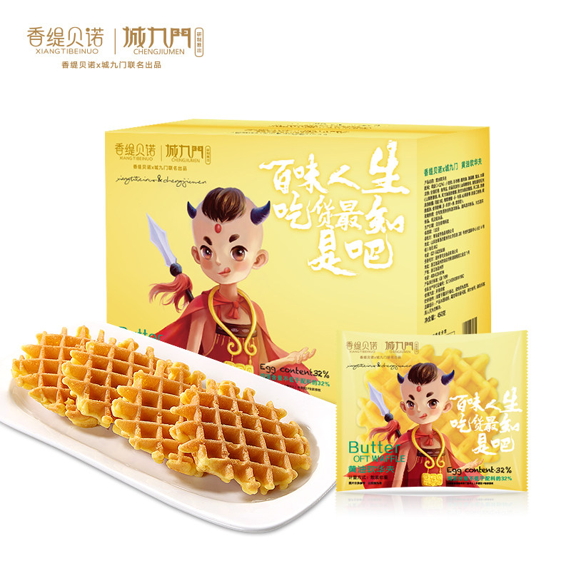 香缇贝诺华夫饼原味450g心早餐糕点 香缇贝诺西式糕点