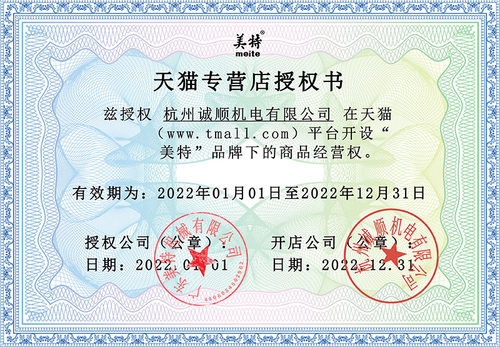 美特ST64A钢钉枪撞针 美特ST64D气动钢钉枪配件ST64枪针 枪舌头 - 图2