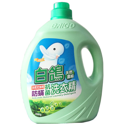 台湾白鸽洗衣液防螨防霉浓缩洗衣精香氛抗菌洗衣液洗被不含荧光剂 - 图3