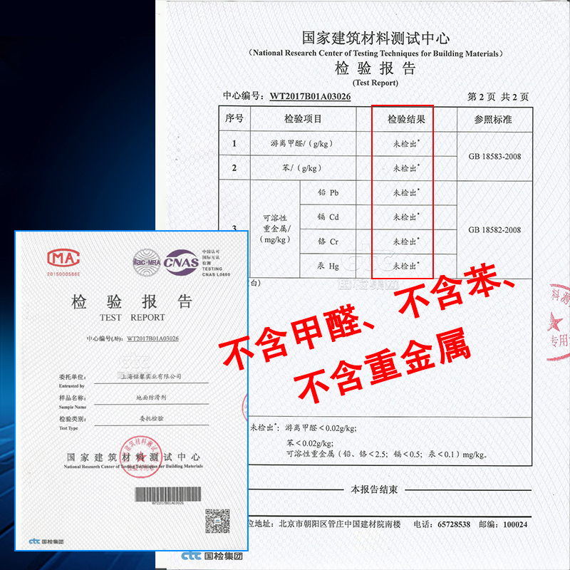 英仕盾瓷砖防滑剂地板地面涂料饭店厨房地砖卫生间浴室防滑处理液 - 图2