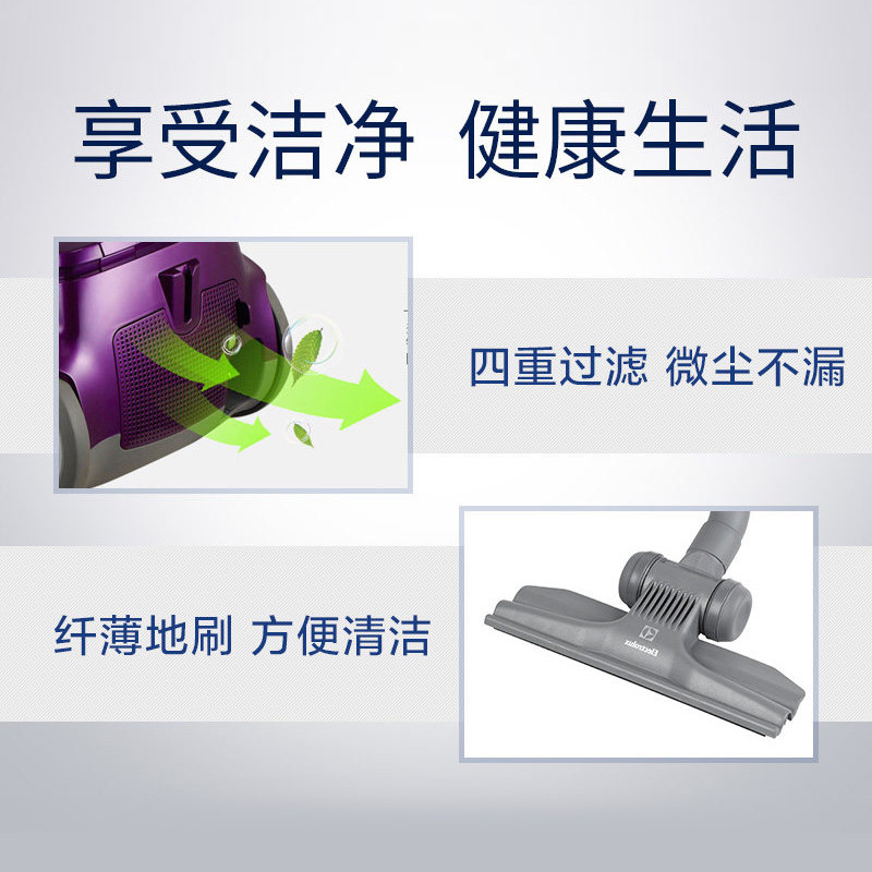伊莱克斯小型卧式无耗材吸尘器 伊莱克斯厚毅吸尘器