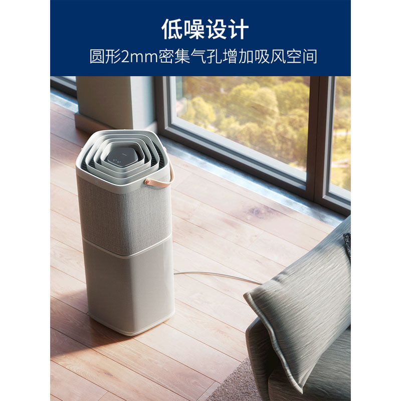 伊莱克斯空气家用客厅二手除甲醛 伊莱克斯厚毅空气净化器