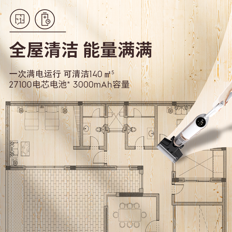 伊莱克斯家用全自动无线led洗地机 伊莱克斯厚毅洗地机
