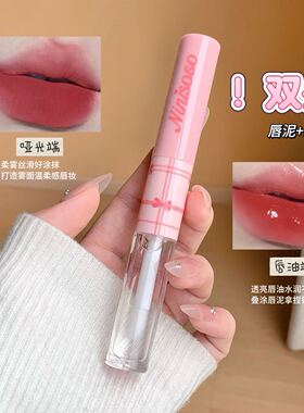 赵露思双头唇釉唇泥唇霜不沾杯