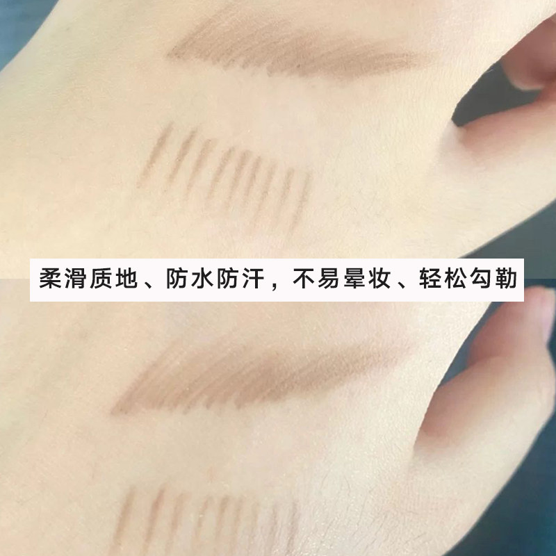 李佳琪推荐女防水防汗不脱色眉笔 piac眉笔/眉粉/眉膏