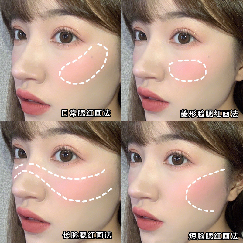 渐变晒红女2021新款定妆 piac腮红/胭脂