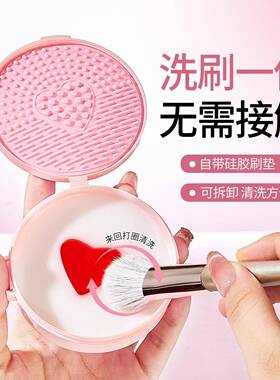 化妆刷粉扑清洗皂粉扑清洗工具