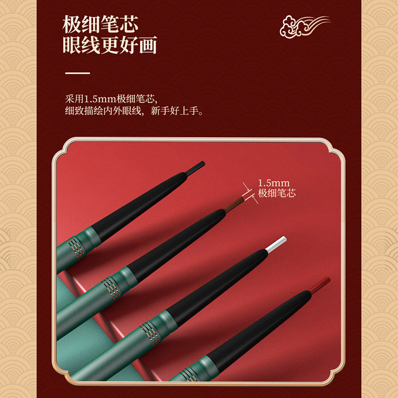 李佳琦推荐眼线胶持久防水不晕染笔 piac眼线