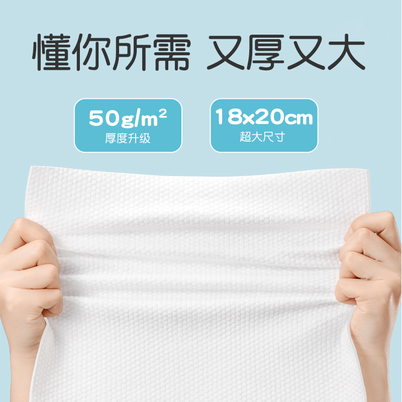 一次性擦脚布50抽足浴家用吸水擦脚纸洗脚抹脚巾足疗毛巾懒人专用 - 图1