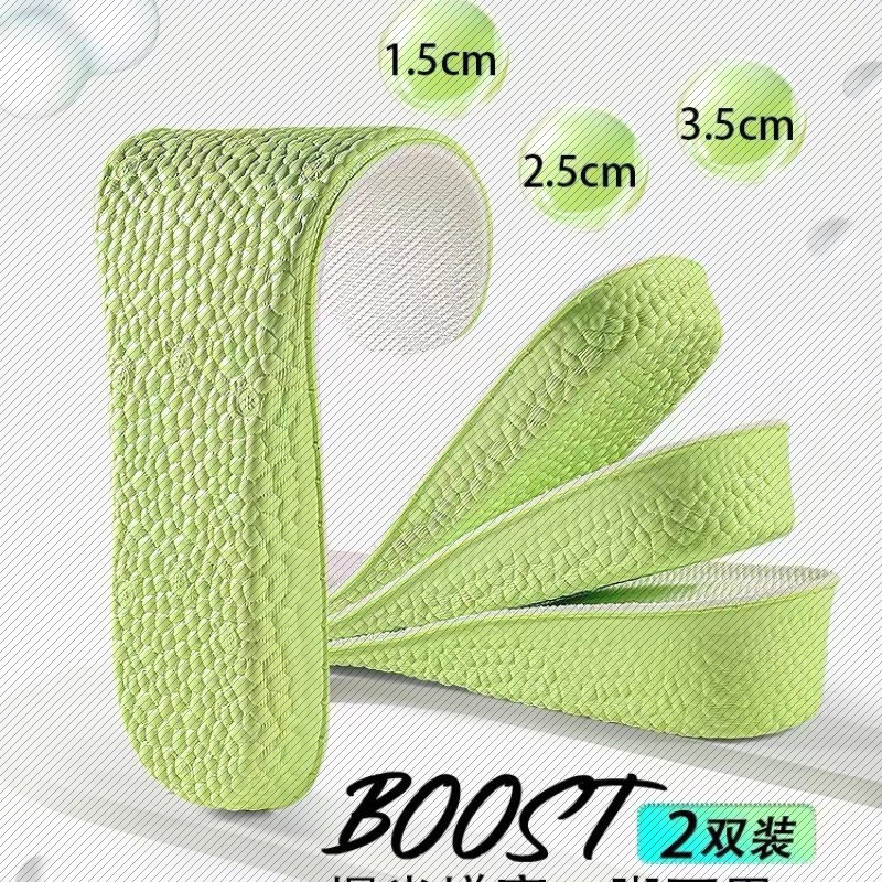 内增高鞋垫男士增高鞋垫女士增高垫女全垫女整鞋垫冬季马丁靴鞋垫,淘宝优惠券,粉丝福利购,淘宝优惠卷