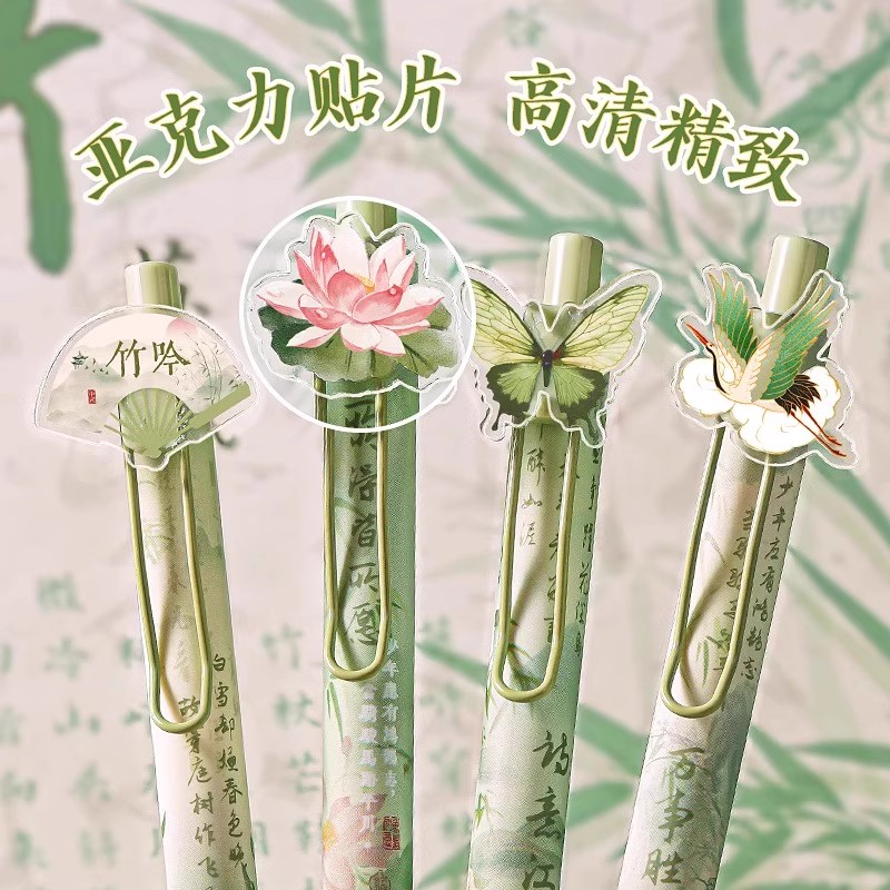 Antique super soft pen grip press gel pen quick drying black pen