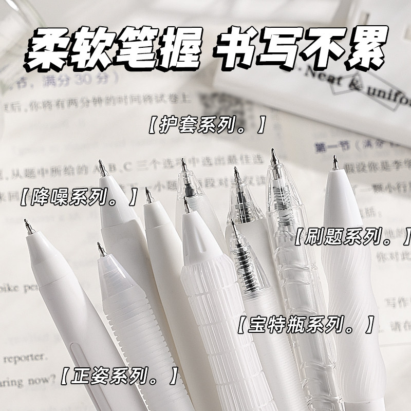 冰透蓝色按动中性笔套装速干简约少女心ins风高颜值黑色水笔学生考试圆珠笔ST头速干顺滑简约签字笔,淘宝优惠券,粉丝福利购,淘宝优惠卷
