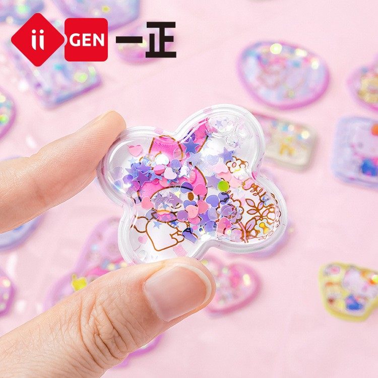 三丽鸥3D摇摇水贴纸立体水晶钻石流沙贴画可爱儿童立体装饰手账卡通小学生幼儿园奖励贴女孩库洛米贴纸防水,淘宝优惠券,粉丝福利购,淘宝优惠卷