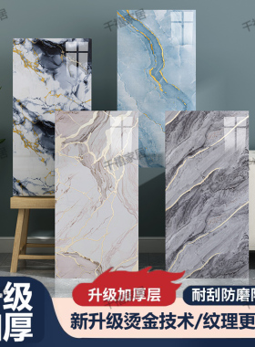 仿瓷砖墙贴铝塑板自粘墙面装饰
