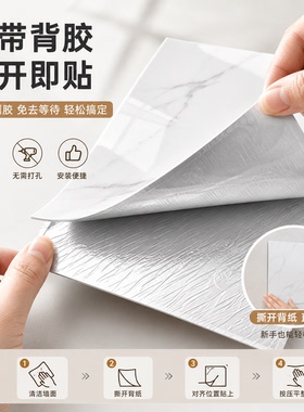 自粘瓷砖贴纸墙纸厨房防油贴纸