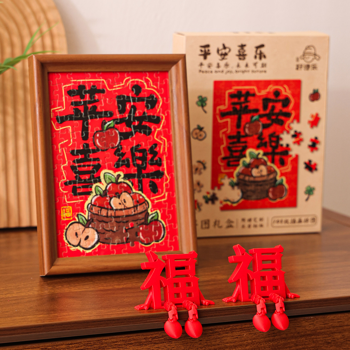 新年立体福字桌面摆件2026新款马年装饰小摆件客厅玄关布置氛围感,淘宝优惠券,粉丝福利购,淘宝优惠卷