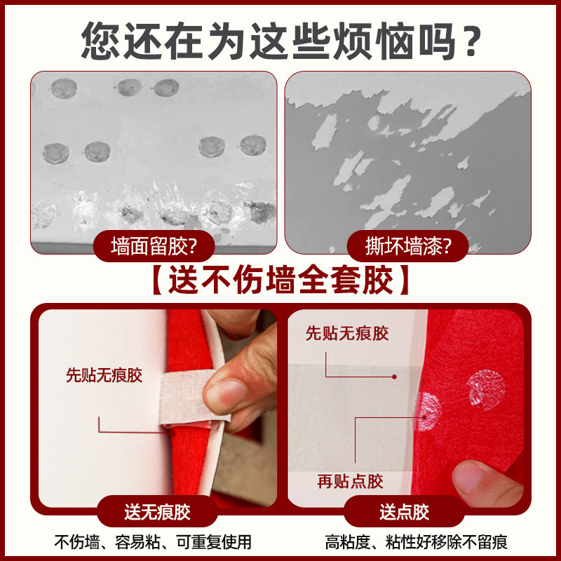 结婚礼客厅多巴喜字胺沙发背景墙布置套装新婚房间卧室氛围感装饰,淘宝优惠券,粉丝福利购,淘宝优惠卷