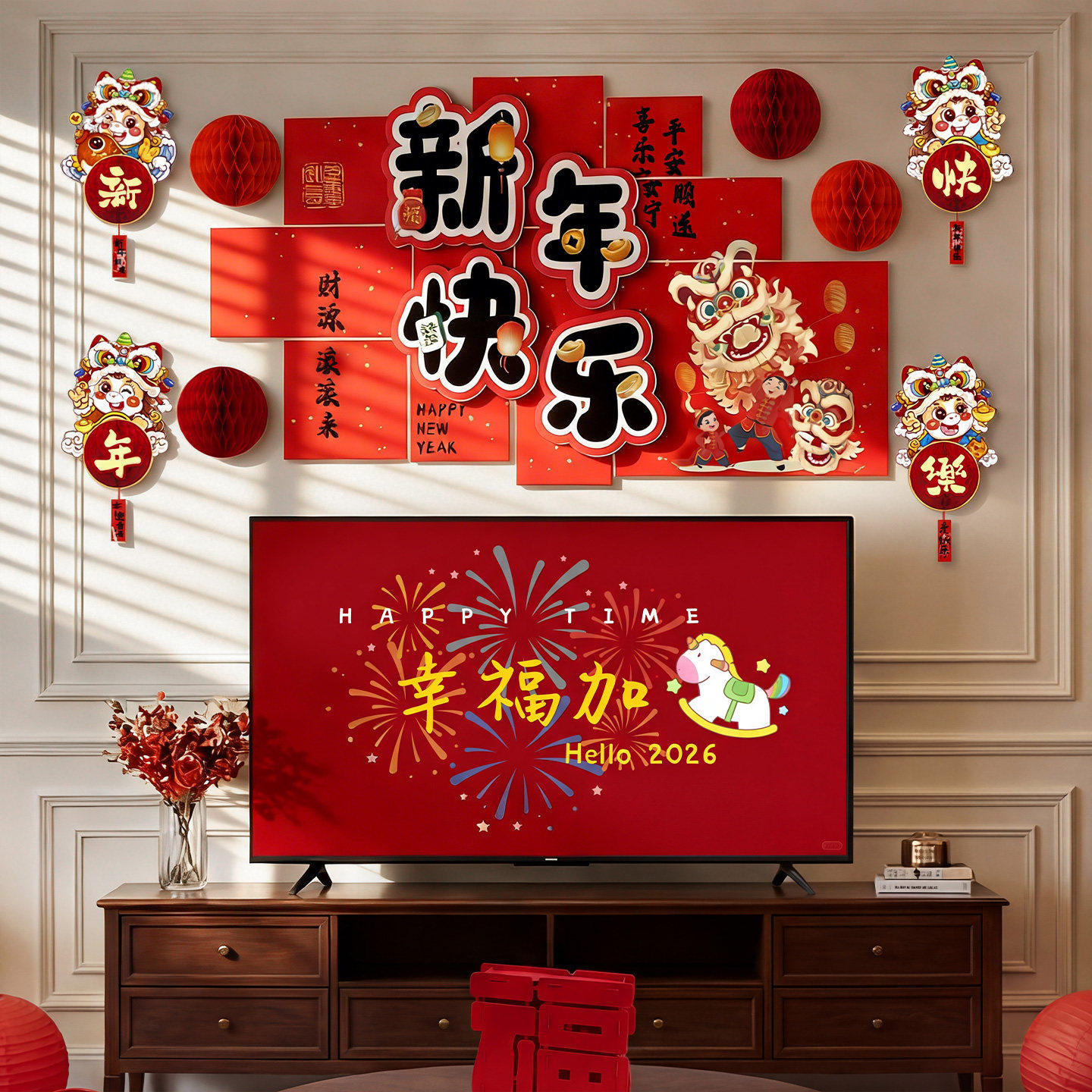 2026新年装饰双层kt板家中沙发氛围拍照道具商店春节橱窗马年布置,淘宝优惠券,粉丝福利购,淘宝优惠卷