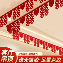 Wedding Decorations Wedding wedding LFlower New room Bedroom Living room Joy Character Hanging ceiling Male Female Fang Marriage Room Placement Suite