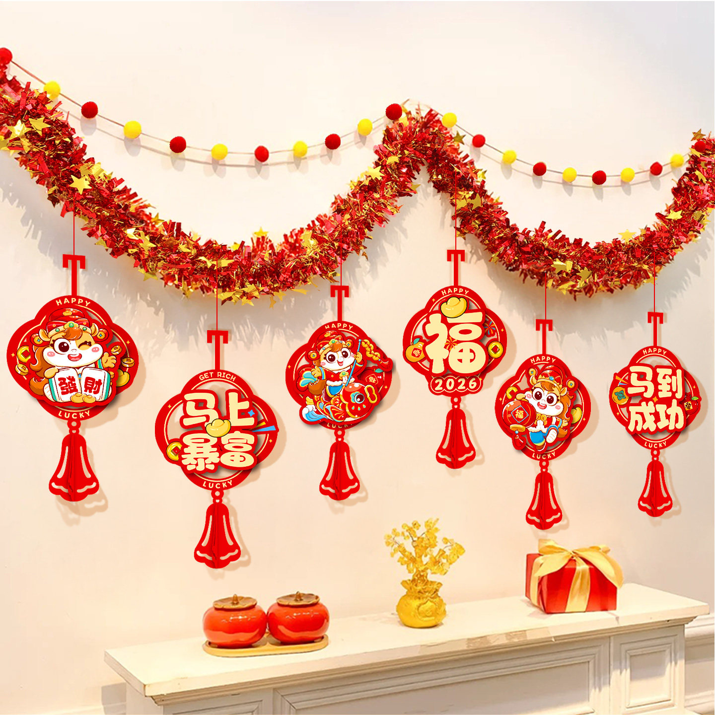 新年氛围布置装饰喜庆挂饰门店铺橱窗玻璃窗户场景2026过马年春节,淘宝优惠券,粉丝福利购,淘宝优惠卷