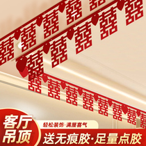 Wedding Decorations Wedding wedding Flowers Male Square Woman Fang New Room Bedroom Bridal House Arrangement Suit Living-room Happy Calligraphy Hung Ceiling